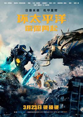 海岸线以北部市剧封面